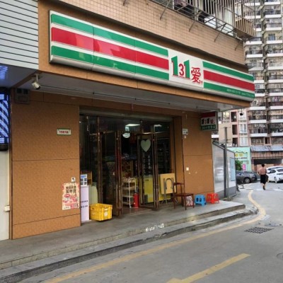 宝安石岩园岭旧村便利店转让W