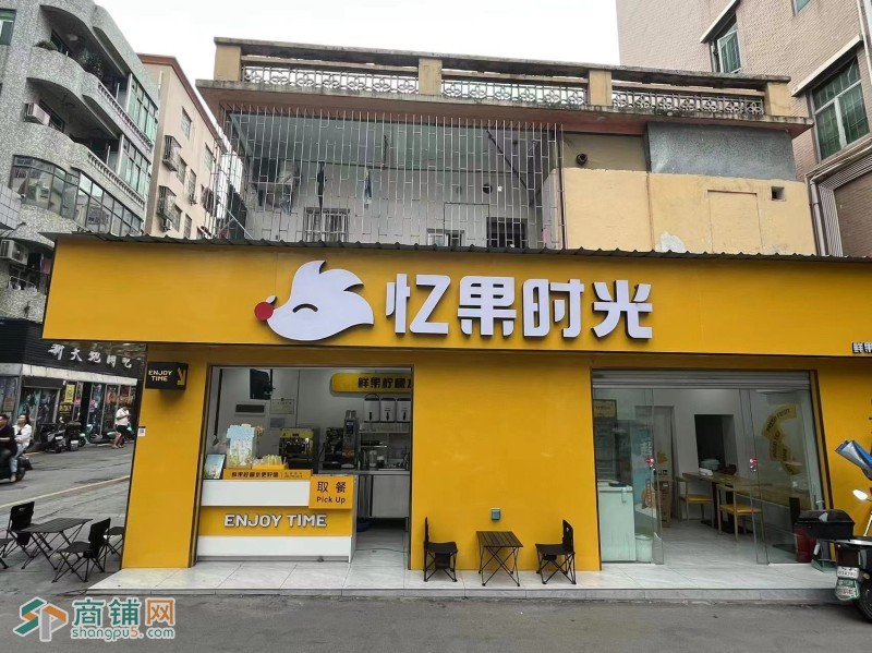 宝安沙井三个门面水果茶旺铺低价转让w图2