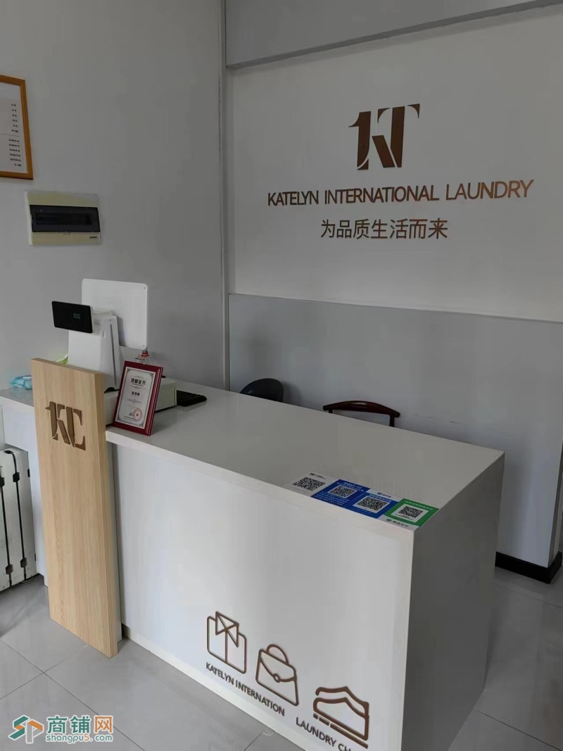 新开业个人原因洗衣店急兑图3