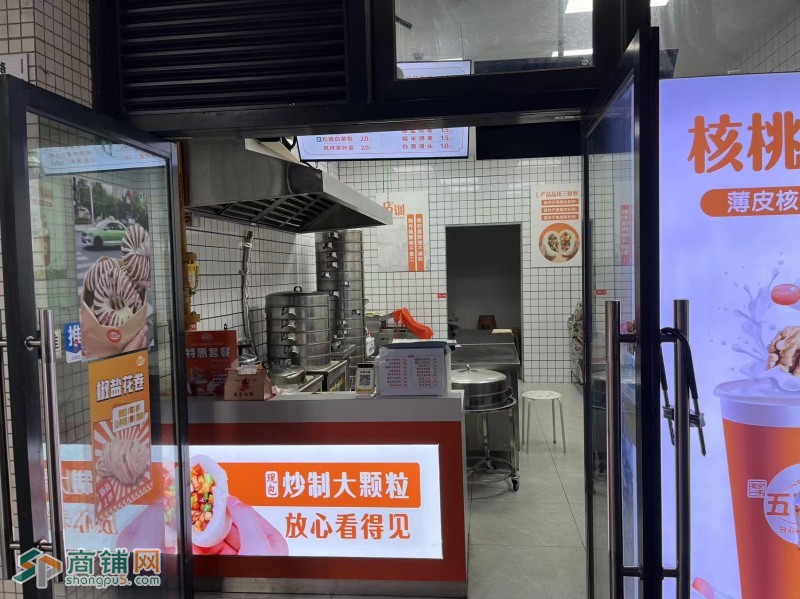 龙岗南联地铁站高档小区早餐店旺铺转让w图2