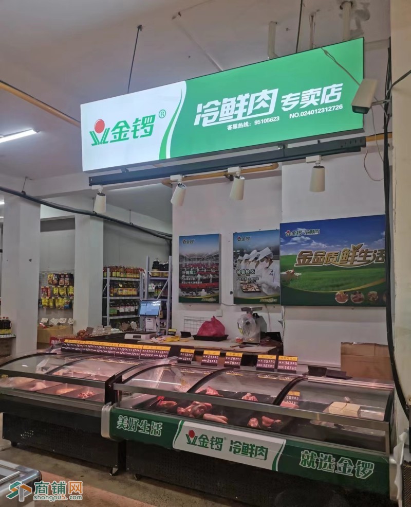于洪区益格风情湾小区口生鲜超市出兑兑费低可空兑图3