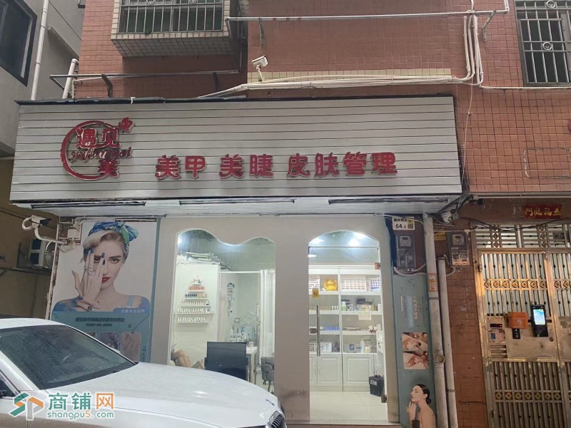龙华区民治街道横岭四区美甲美睫旺铺转让W图3