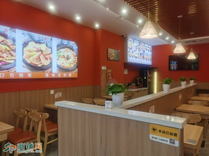 浑南区建大十一小对面小区门口餐饮店出兑可改行图3
