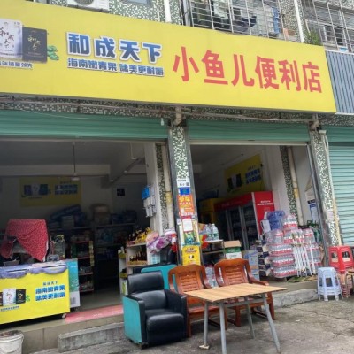 宝安区松岗镇泽涌工业区小鱼儿便利店旺铺转让w