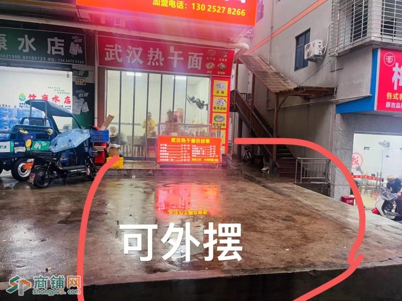 w龙岗坂田街道武汉热干面旺铺转让图2