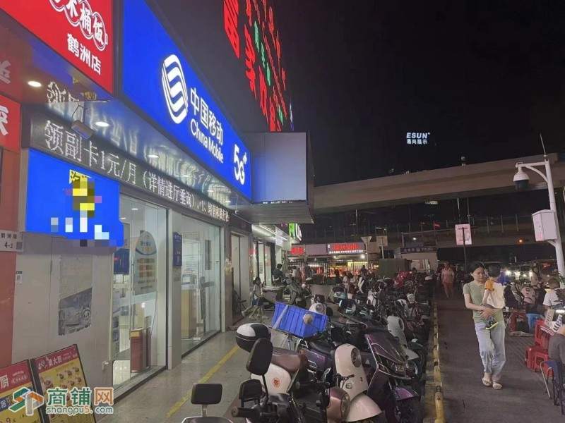 w宝安130平中国移动图3