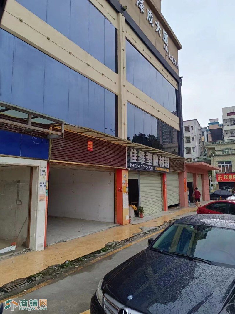 宝安区新桥街道商铺直租W图2