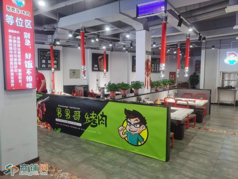 铁西区鑫丰国际小区餐饮店出兑可继续做烤肉无行业限制图2