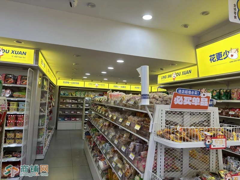 W宝安零食店整体优价转让图2