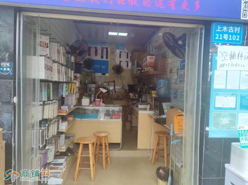 W龙岗区临街商铺图2