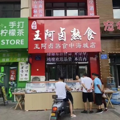 于洪区滨江街熟食店出兑可干快餐有排烟可空兑