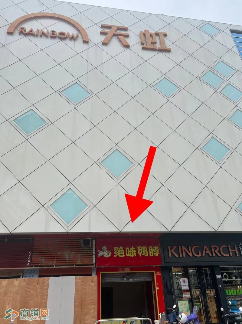 龙华龙观东路天虹商场旺铺招租w图3