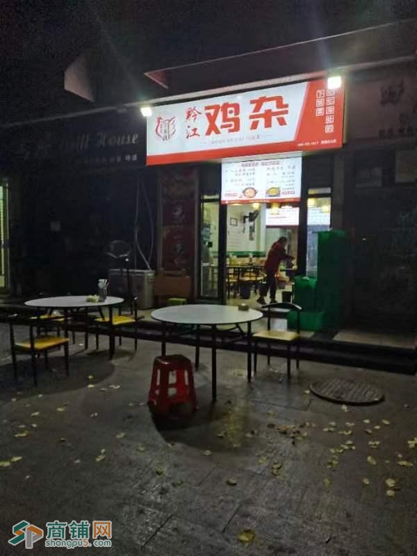 房东直租图3