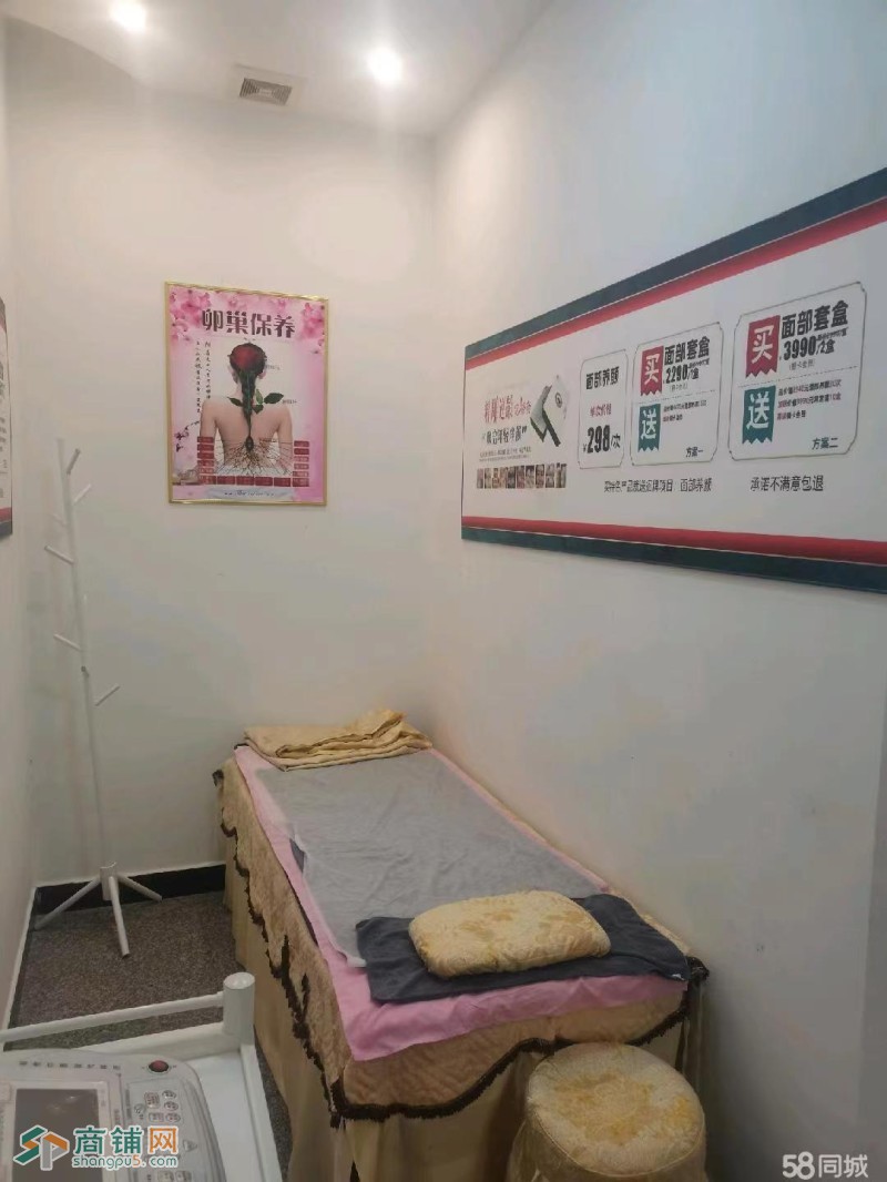 W光明经通天下养生吧整体优价转让图2