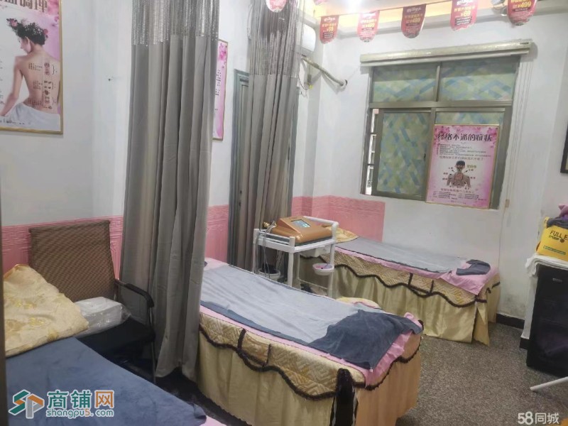 W光明经通天下养生吧整体优价转让图3
