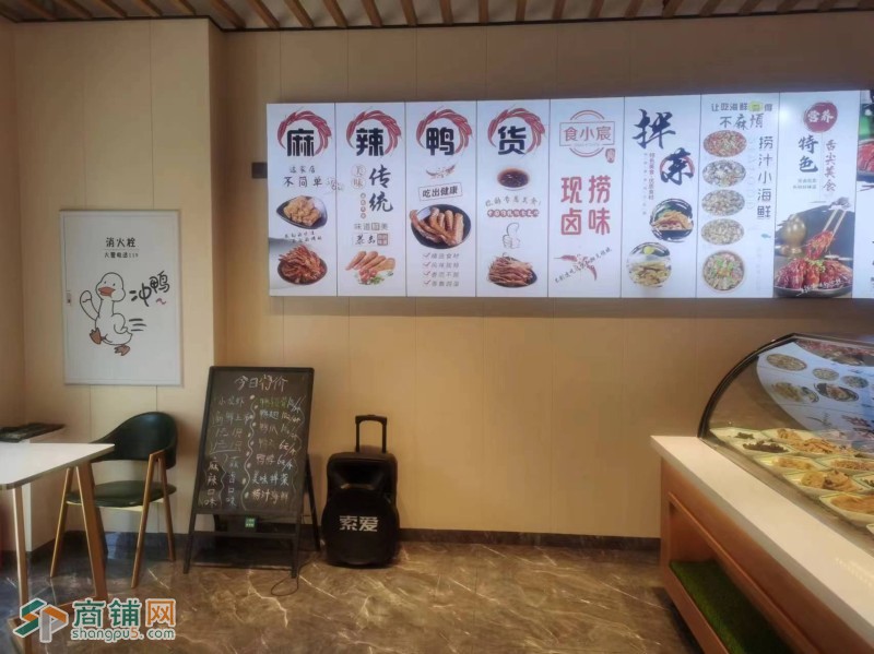 沈北新区辽宁大学地铁口小区口卤味店出兑可空兑图3