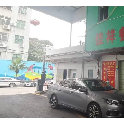 龙岗区工业园佳祥餐饮店