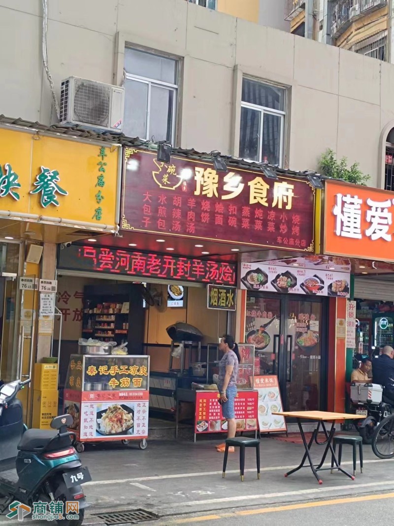福田区车公庙泰然四路餐饮店旺铺转让w图2