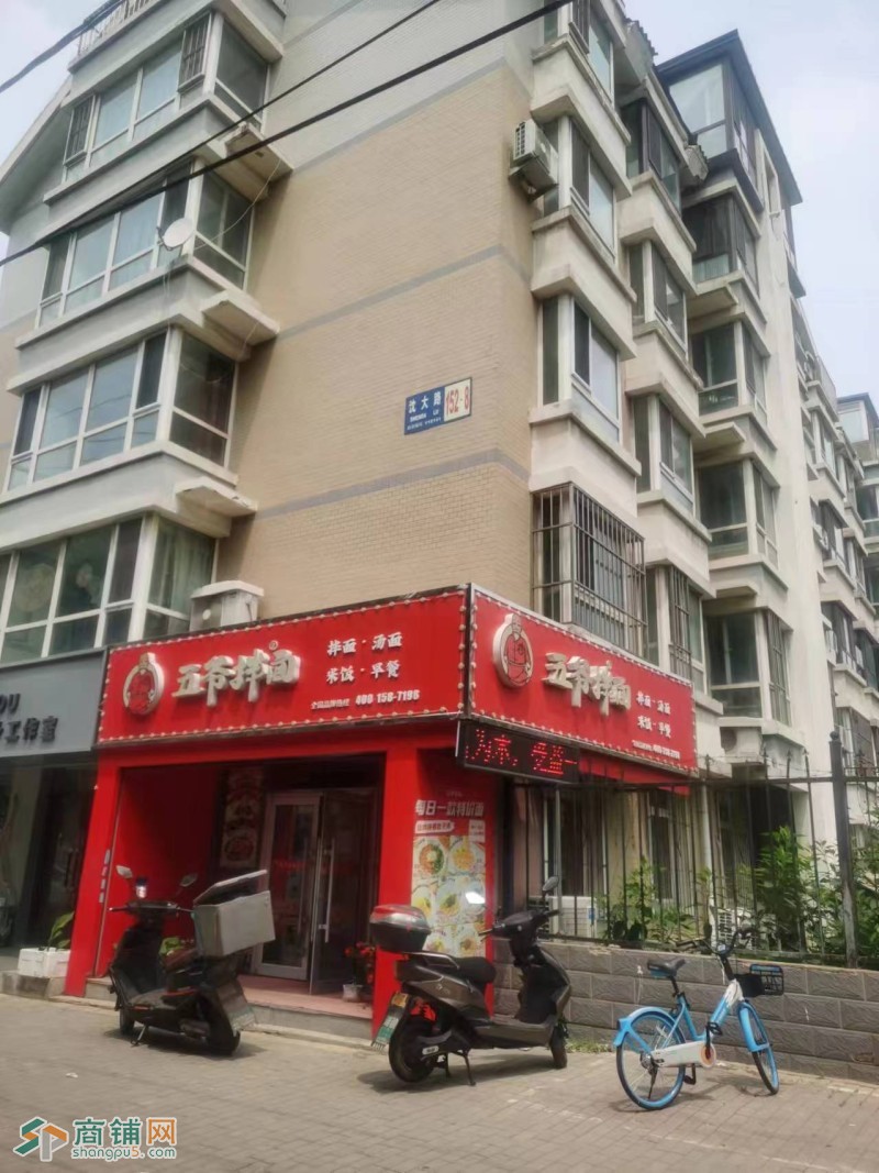 于洪区和泰馨城小区餐饮店出兑五爷拌面带品牌兑费低图2