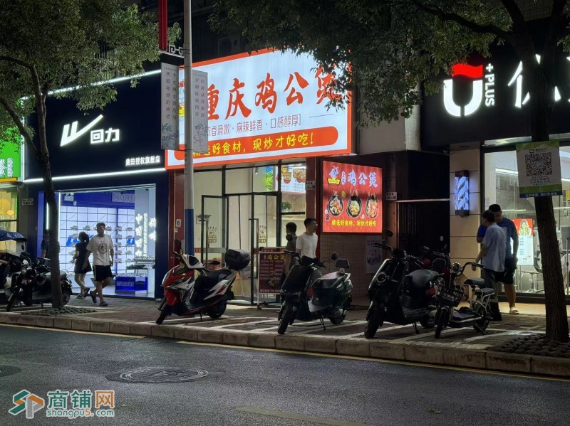 宝安区重庆鸡公煲图2