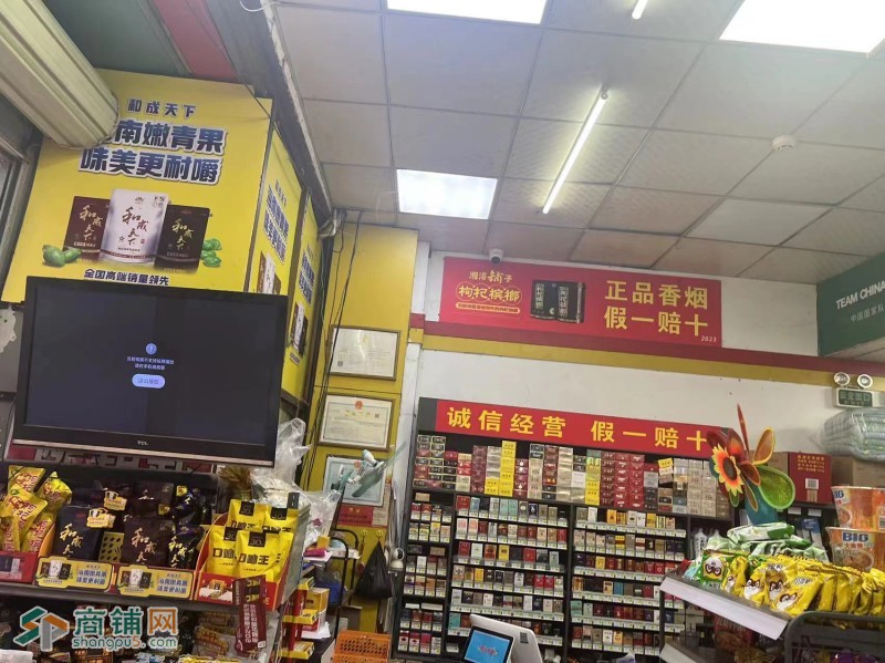 万人宿舍楼底下营业额6000+  便利店旺铺转让w图3