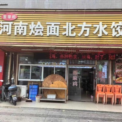 w宝安桥头120平餐饮
