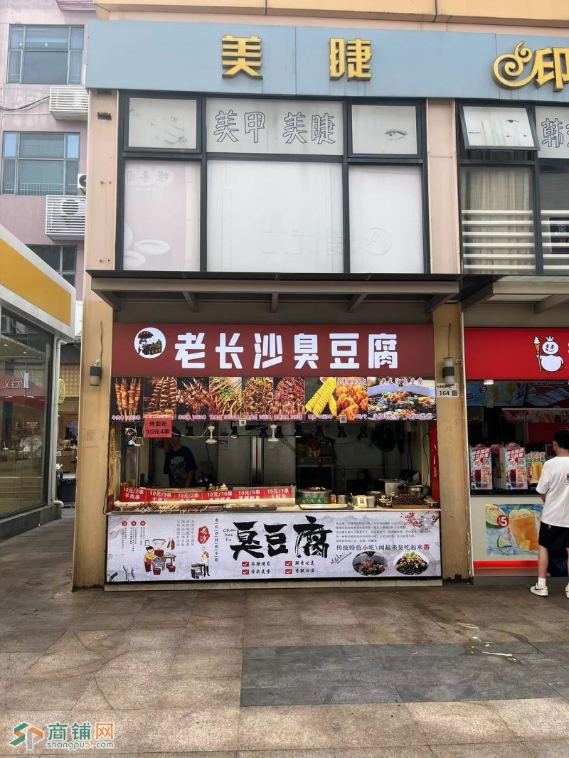 超好位置龙华大浪小吃店转让W图2