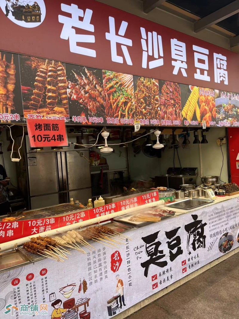 超好位置龙华大浪小吃店转让W图3