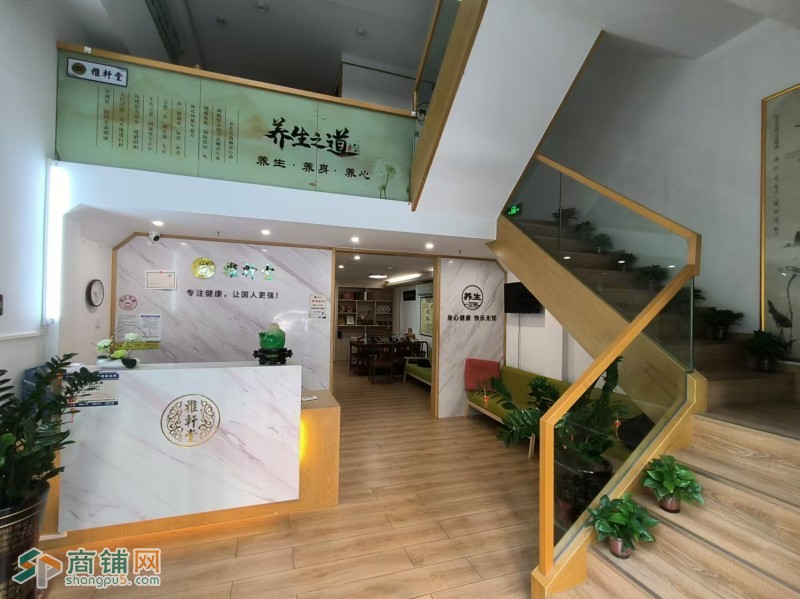 龙华养生馆图2