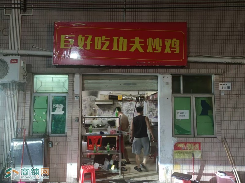 W宝安区临街商铺