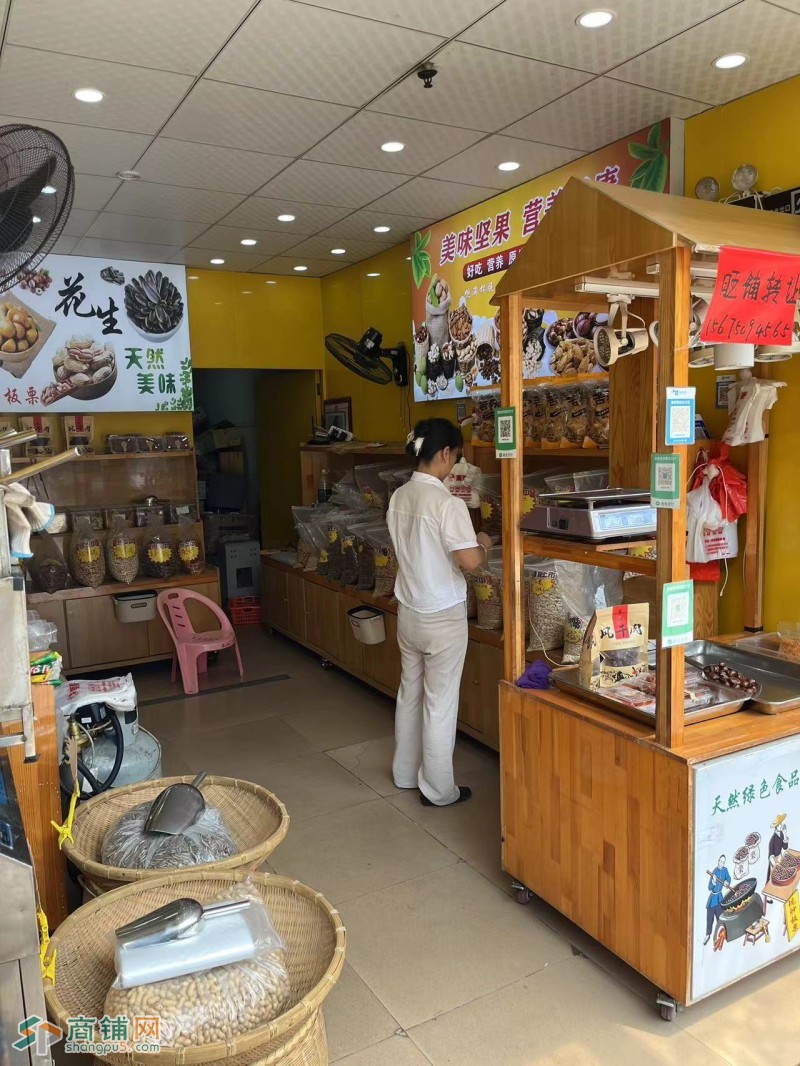 光明区民鑫商贸大厦 栗栗香干果店转让w图2