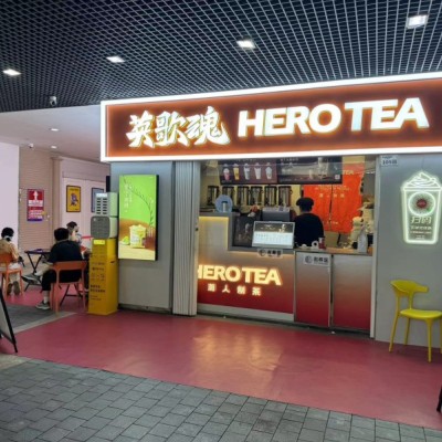 英歌魂“车公庙店”