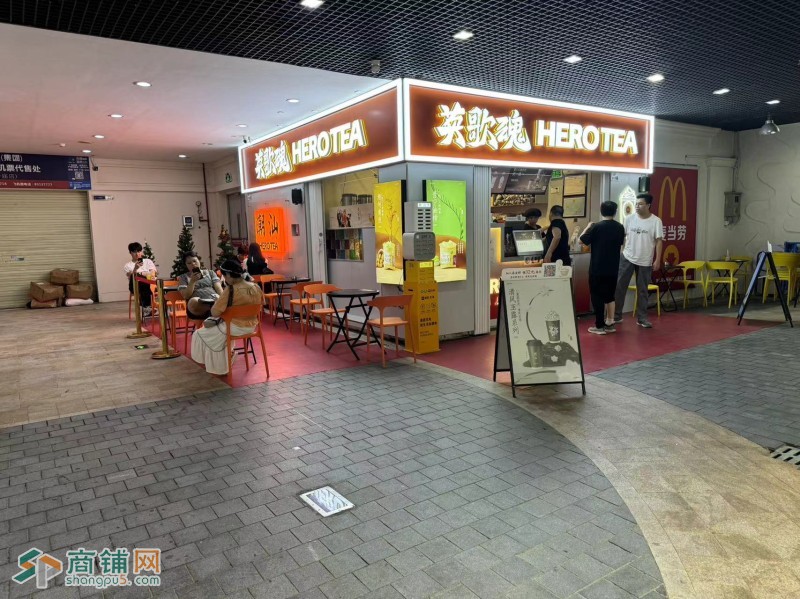 英歌魂“车公庙店”图2