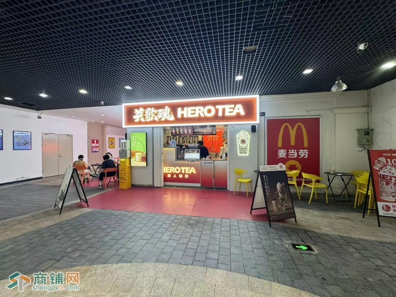 英歌魂“车公庙店”图3