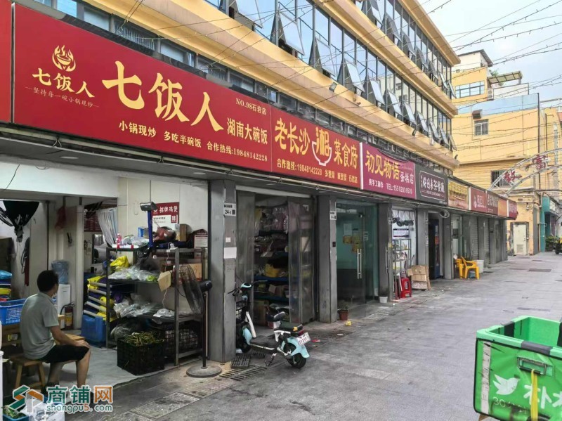 w宝安石岩45平高质量外卖店图2