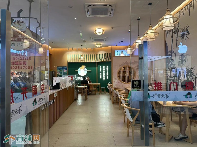 W龙岗奶茶店整体优价转让图2