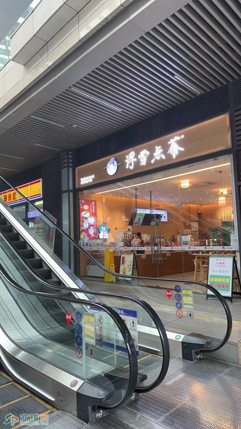 W龙岗奶茶店整体优价转让图3