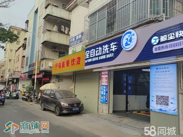 w坪山自助洗车行，可单独转让设备图3