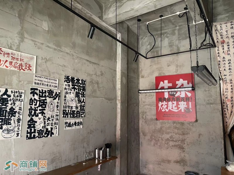 龙岗坂田周三牛杂铺图2