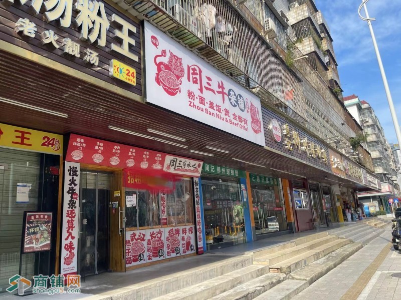 龙岗坂田周三牛杂铺图3
