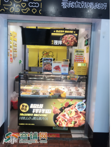 W福田沙尾小区底商小吃店转让图2