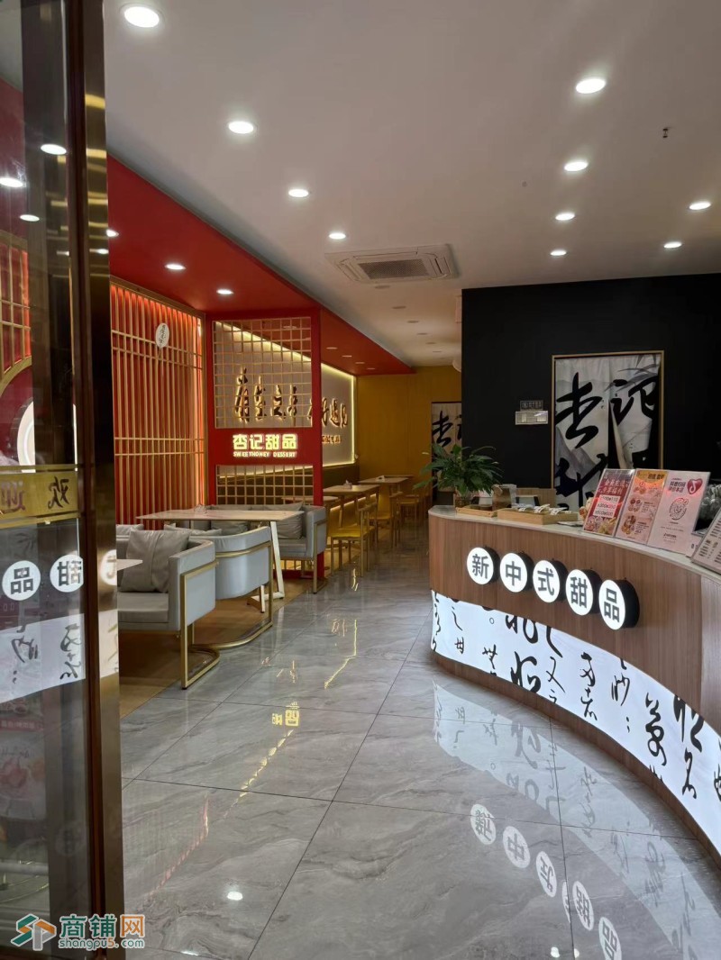 W龙岗甜品店整体优价转让图2