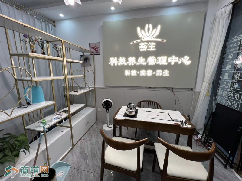 公明养生店图2