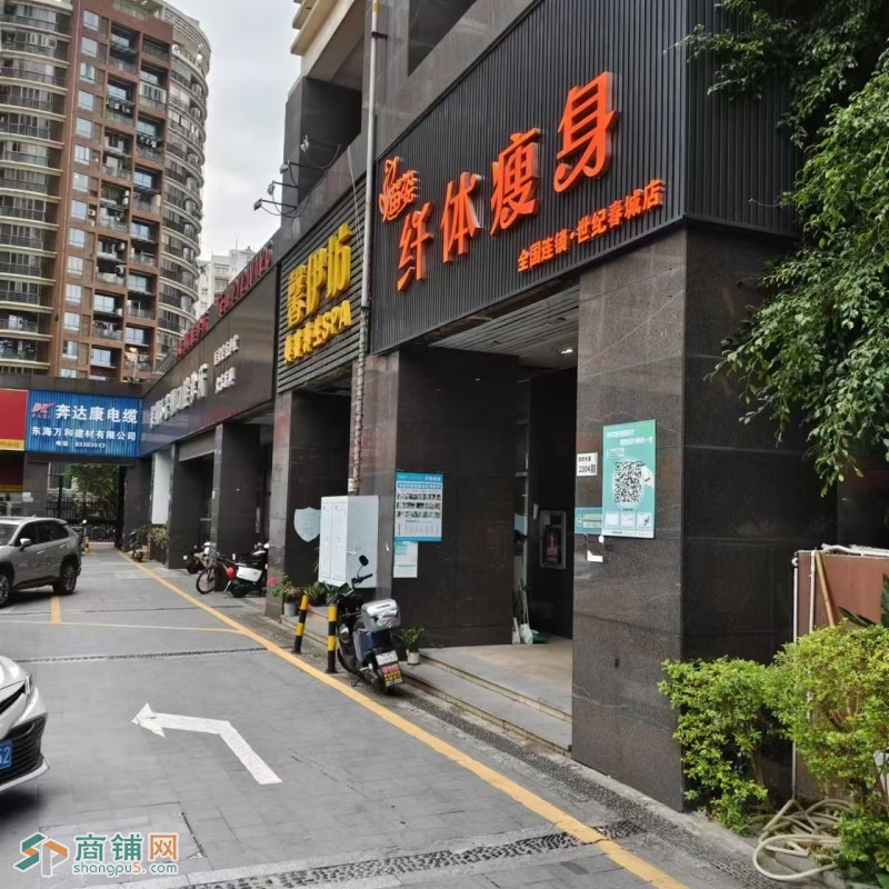 W龙华苗姿纤体瘦身转让图2