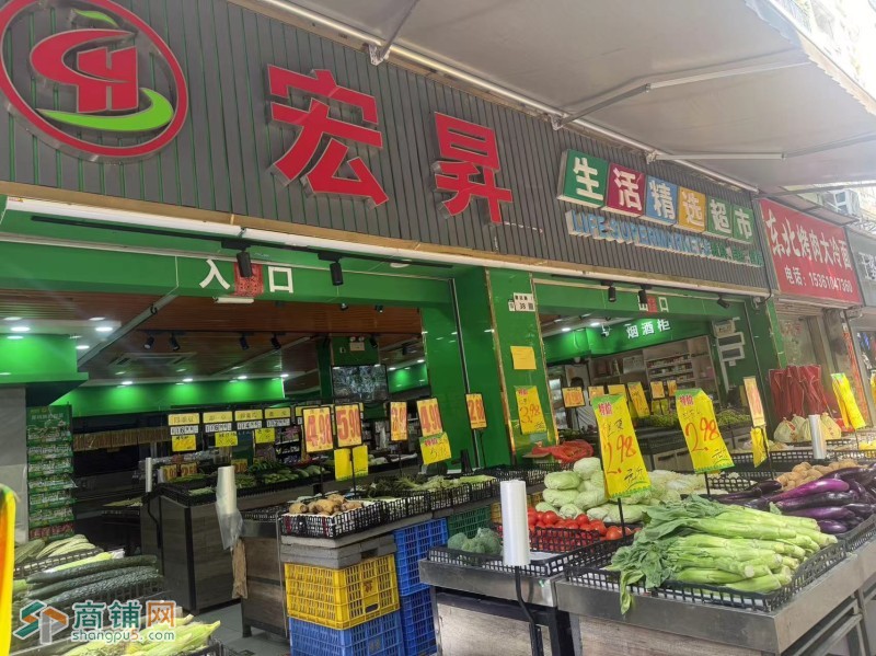 W龙华生活超市整体优价转让图3