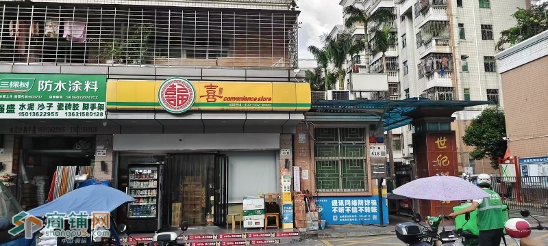 W龙华喜福便利店转让