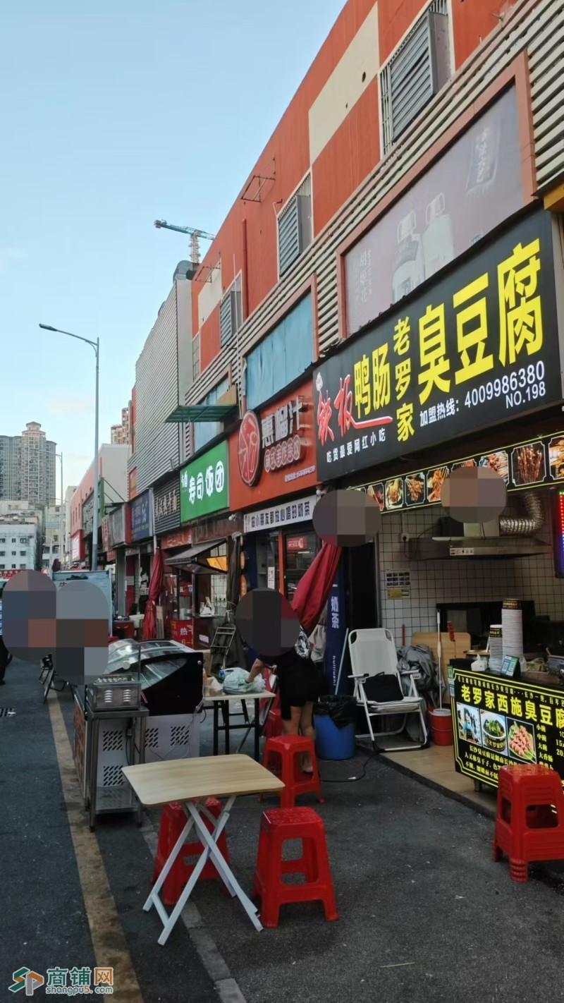 W龙岗老罗家臭豆腐转让图2