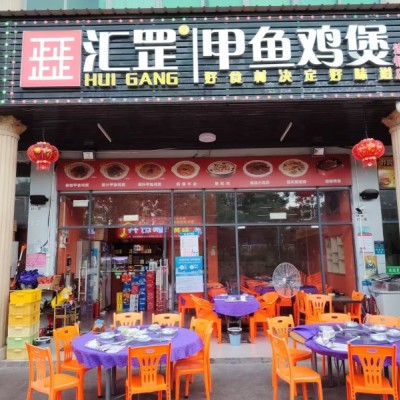 坪山区丹梓北路汇罡甲鱼鸡煲旺铺转让w