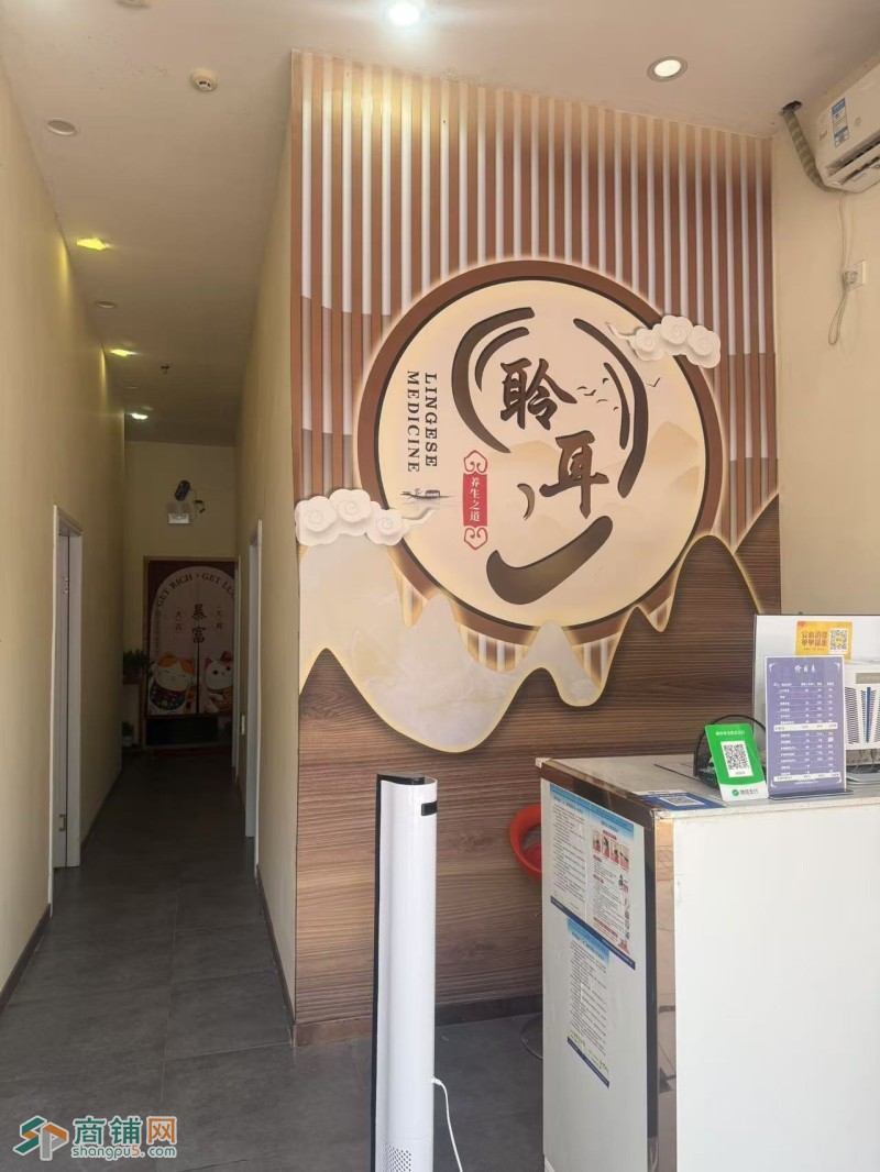 W宝安采耳店整体优价转让图2