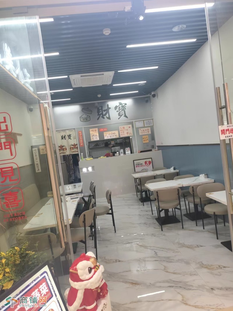 W财宝（康泰创新广场）图3